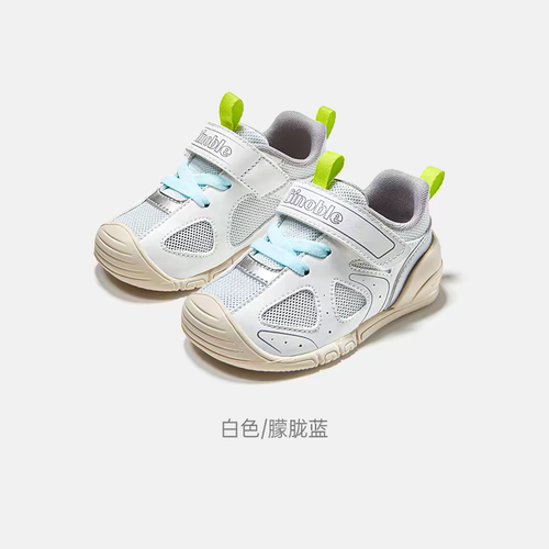 基诺浦关键鞋MEGA系列GB2573