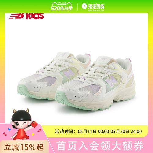 Newbalance 童鞋 4-7岁春季多彩透气运动休闲鞋PZ530RB