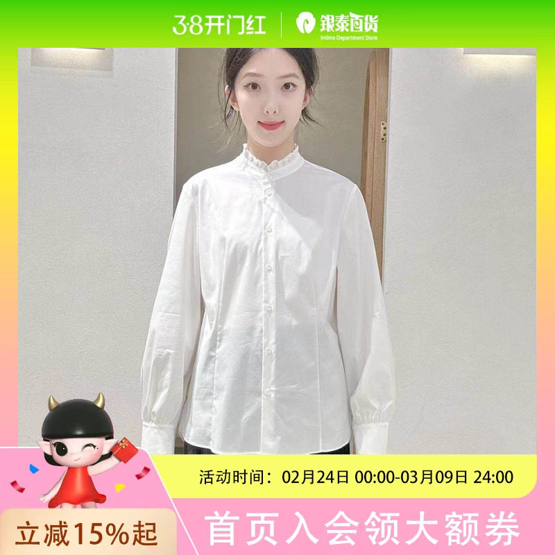 伊芙丽女士简约时尚衬衫1FA121921