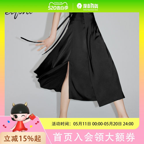 伊芙丽女士简约时尚半身裙1F4140451-1