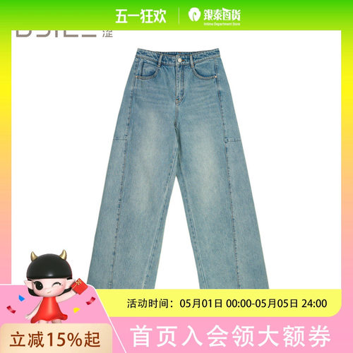 BSiEE本涩 简约 牛仔裤
