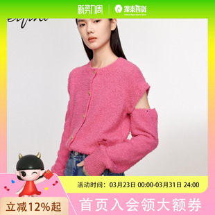 伊芙丽女士简约休闲针织衫 1EA132931