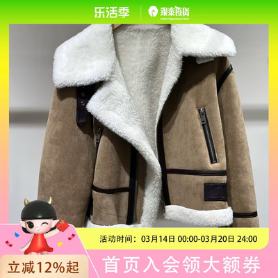 MOFAN25外套MAW584131