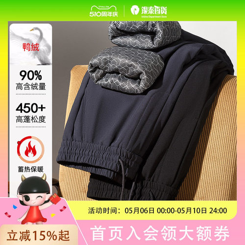 【90%白鸭绒】EXING男士保暖加厚羽绒裤013