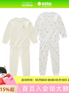 拉比 泡泡浴内衣圆领服套装（2套装）LYBA100407