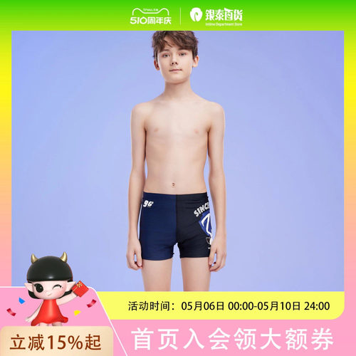 ZOKE洲克青少年平角泳裤124502209