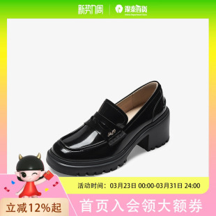 73hours女鞋落叶音效2025秋季方跟圆头纯色乐福鞋