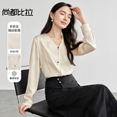 2025年春装 缎感手抓纹雪纺衫 女上衣垂感V领通勤时髦感 新中式