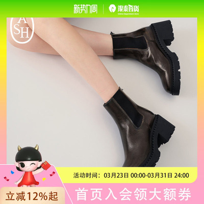 ASH女鞋2025秋冬欣款NEWTON复古亮面珍皮切尔西靴及踝厚底马丁靴AP320L12058