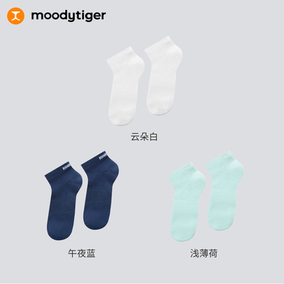 moodytiger儿童时尚袜