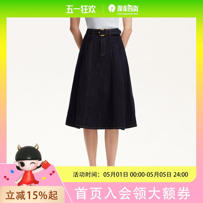 Vero Moda半身裙女2026春季新款含棉腰带A字牛仔裙休闲时尚326137001