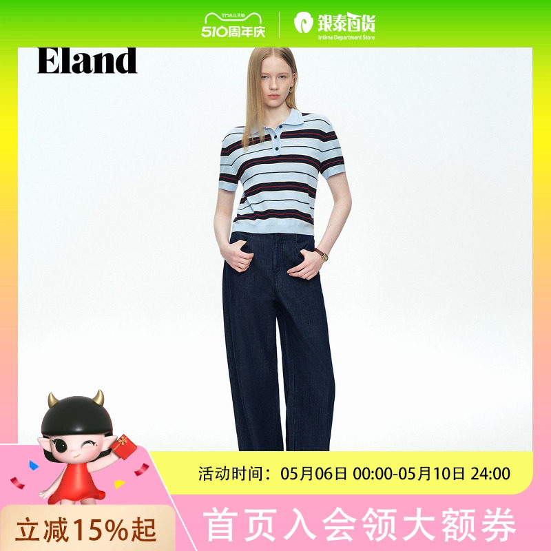 Eland衣恋牛仔裤女时尚休闲蓝色弯刀裤高腰显瘦裤子2026春夏新款EETJG24E01