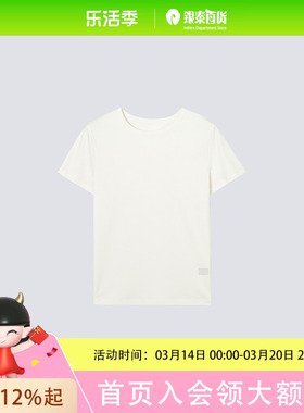 诗凡黎针织T恤SF1300141-6