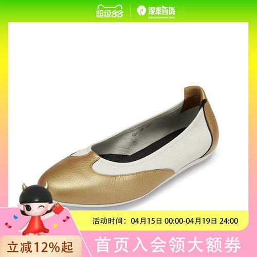 achette雅氏 单鞋女鞋
