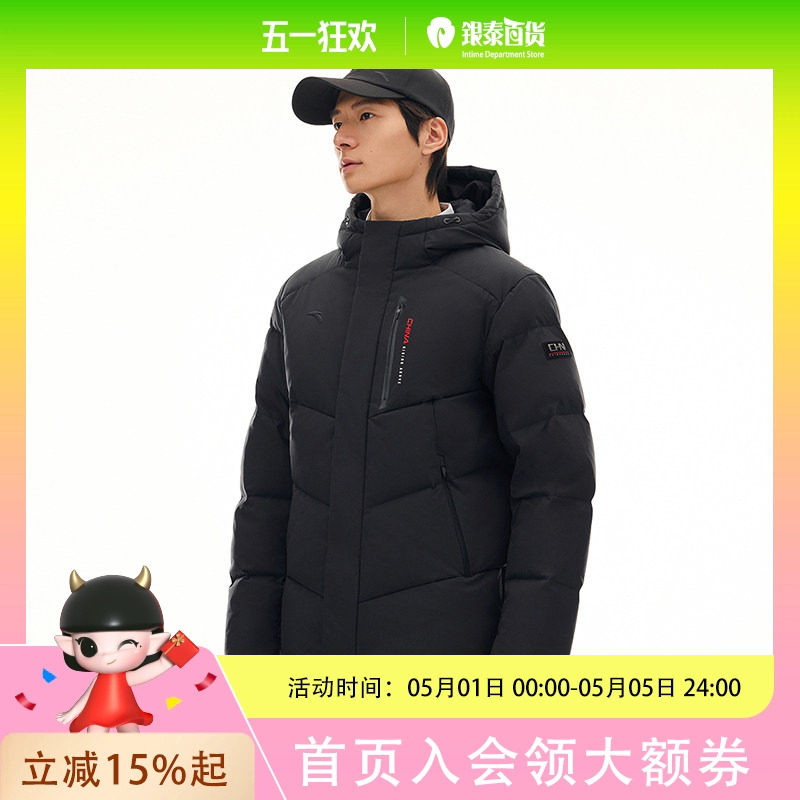 安踏六度芯羽绒服丨RDS鸭绒男保暖防泼水Primeflex外套152617905S