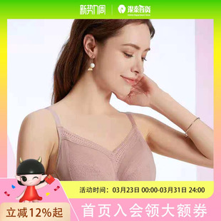 古今高弹柔软提花网布轻盈塑形穿衣显瘦全罩杯内衣0M216