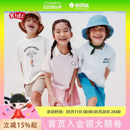 New Balance 童装中性短袖T恤ND7EF2V013