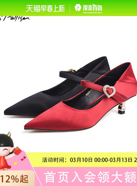 InesPalliser英畔小猫跟一字带女单鞋P0AJ01511