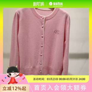 秋水伊人时尚针织开衫