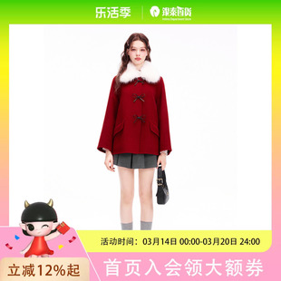 【商场同款】乐町2024冬季狐狸毛领双面呢红色大衣C1AAE4303