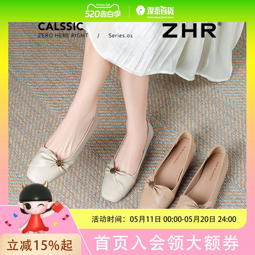 ZHR则则真皮女鞋山茶花浅口平底单鞋2025年轻便一脚蹬鞋AH659