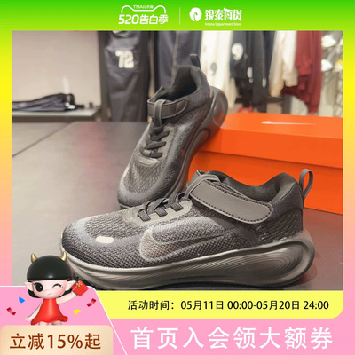 耐克儿童男女童休闲时尚小童运动鞋HQ3267-002