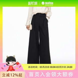 可拆腰带垂坠感阔腿裤 Vero 新款 2026春季 通勤百搭3261PL018 Moda休闲裤