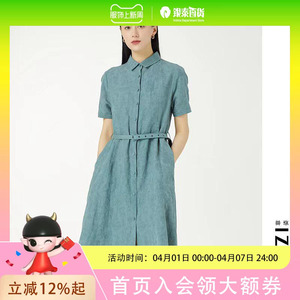 FEIZI菲姿连衣裙2B468