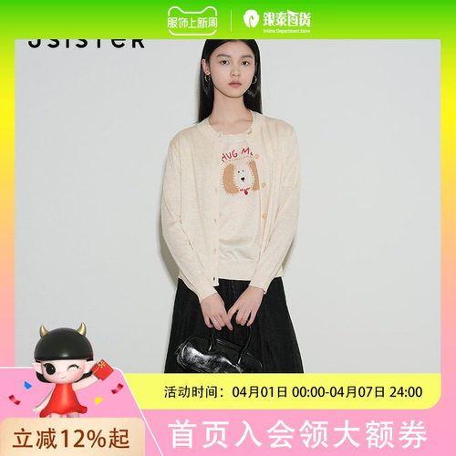 jsister  JS女装时尚针织衫 S511104008
