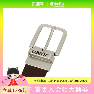 Levi's李维斯男士LOGO时尚商务腰带77134-2086