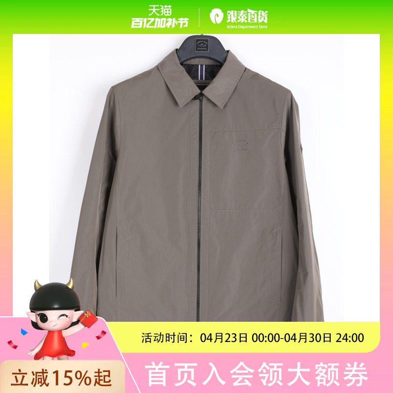 GOODLUCK GLADIUS/德鲨男士简约休闲茄克UR55308