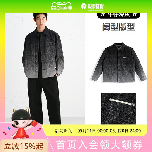【商场同款】太平鸟男装 秋季潮流泼墨提花夹克男外套B1BJF3444