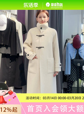 【商场同款】太平鸟女装2024年冬季款时髦牛角扣大衣A1AAE4286