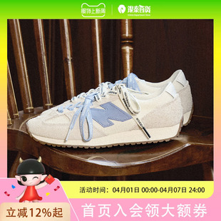New U471AA Balance复古休闲鞋