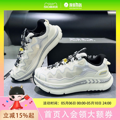 BOY LONDON时尚休闲鞋B261N79007