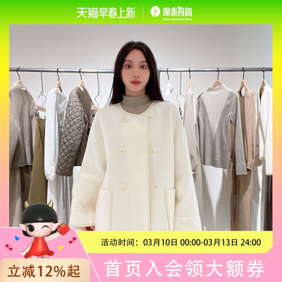 欧海一生女士时尚简约大衣T5182WB13137