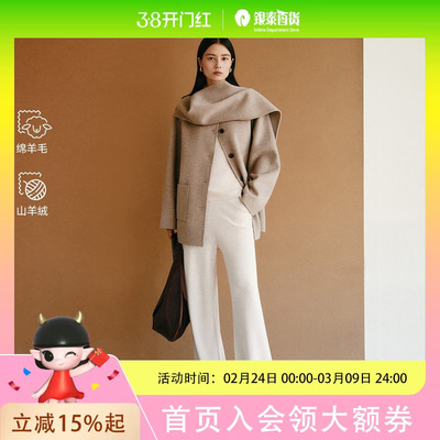 Vero Moda毛呢大衣2025秋季新款含绵羊毛连身围巾32534T010