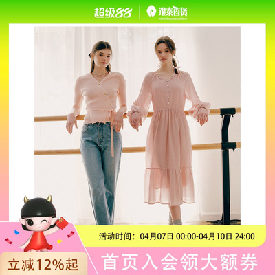 Eland衣恋连衣裙女裙子EEOWE23Q91