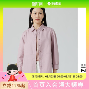 FEIZI菲姿外套2A106