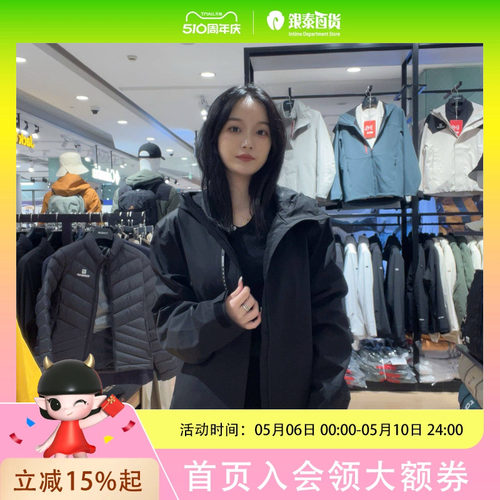 探路者男士运动休闲外套TABBAN91535