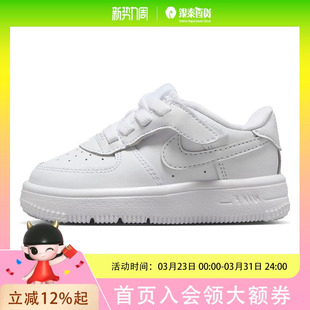 EASYON LOW 运动休闲鞋 101 NIKE耐克婴童FORCE IH4491