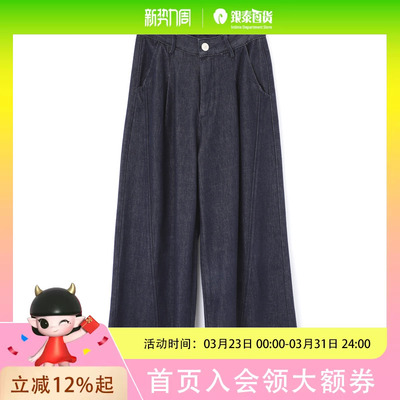 MOFAN女士休闲简约牛仔裤MON552680