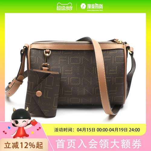 菲安妮女士优雅时尚包FAAFIFS349