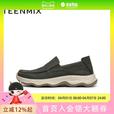 天美意通勤男休闲皮鞋3VZ01CM5