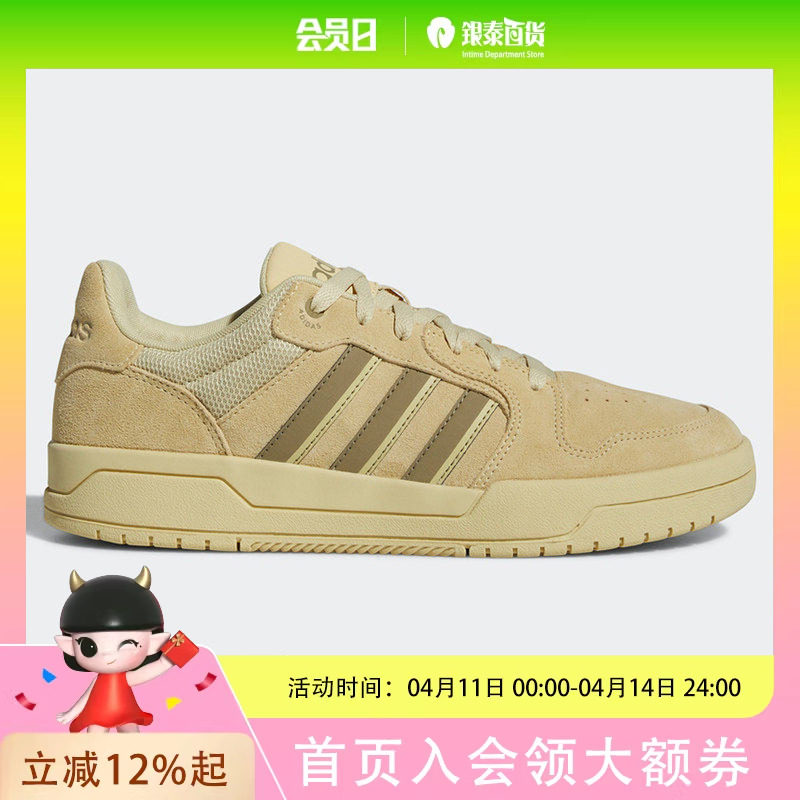 adidasneo阿迪达斯休闲男款板鞋GW9675
