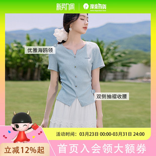 香影浅蓝色薄款针织t恤女短袖2025夏季 开叉正肩掐腰上衣小衫