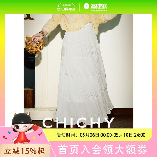 CHICHY千金风高腰A字度假仙女蛋糕半身长裙CW5C002252