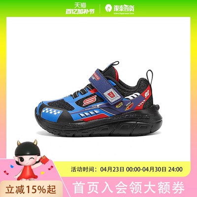 斯凯奇儿童魔术贴鞋子男童春秋休闲鞋小孩时尚运动鞋402303N