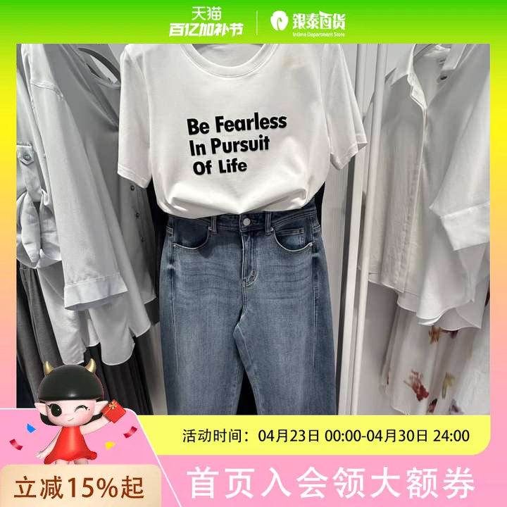 伊芙丽牛仔裤1G4850021