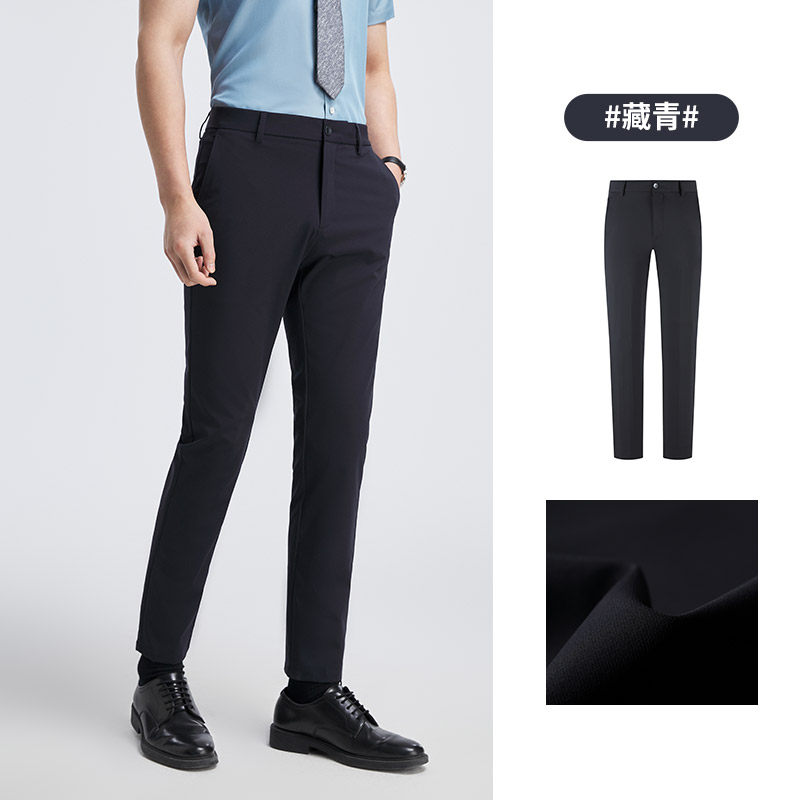 雅戈尔 男士 休闲裤长裤
